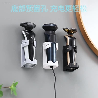 适用小米/usmile/舒克/欧乐b/电动牙刷支架置物架壁挂支架