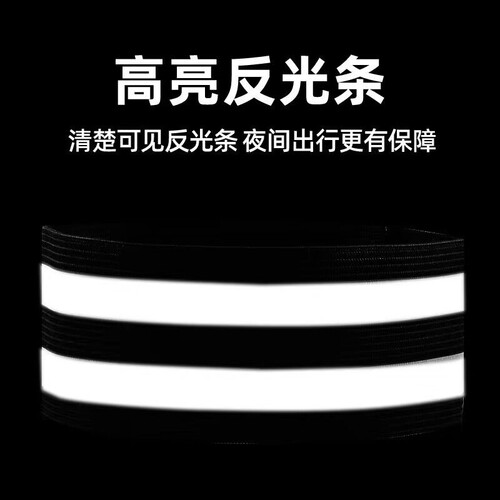 骑行反光骑行扎带束裤带 夜骑自行车束管带夜跑安全警示带