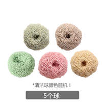 New plastic cleaning balls, kitchen dishwashing balls, household nylon steel wool balls, nano pot washing brushes, non-stick pan brushes thumbnail 8