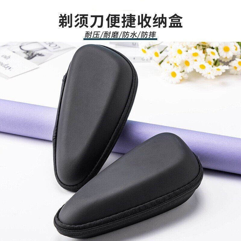 适用松下剃须刀旅行盒收纳包适用ES-CM30 PCM3A CM31 CM32 便携图片