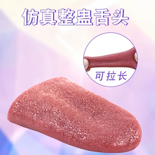 仿真假长舌头玩具整蛊吓唬人仿真恶作剧道具成人儿童小孩吓哭一跳
