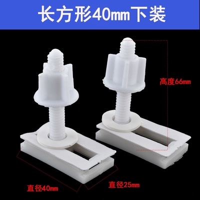 马桶盖配件固定螺栓卡扣螺丝坐便器膨胀盖子零件通用橡胶冲水智能
