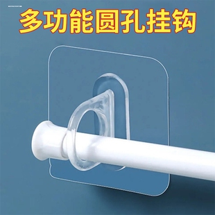 贴圆环形挂钩强力粘胶横竖两用衣柜固定雨伞插头窗帘杆免打孔粘钩