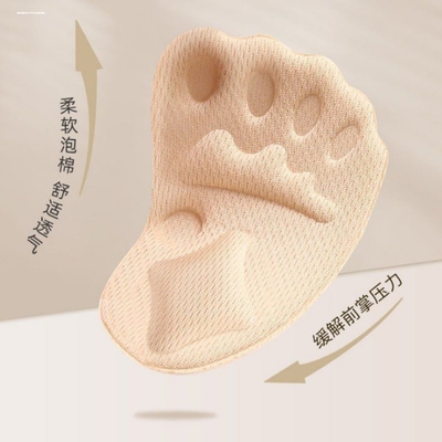 狗哥熊掌垫前脚掌垫半码垫鞋大改小神器高跟鞋不累脚女防痛防滑软