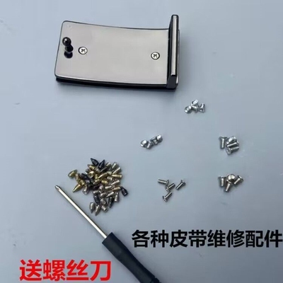 皮带扣男自动扣头不锈钢防过敏腰带扣高档皮带配件内穿带头上螺丝