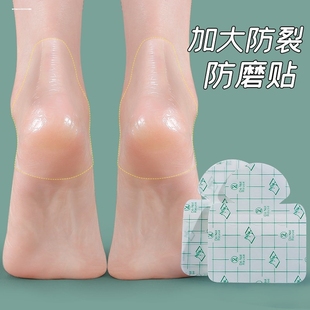脚后跟保护套护脚干裂修复贴脚套足跟贴防裂硅胶袜隐形袜