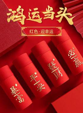 男士棉内裤本命年大红色发财平安透气结婚四角裤