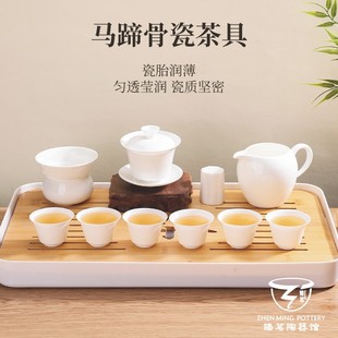 薄胎潮州高骨瓷三才马蹄盖碗茶杯泡茶功夫茶具高档一整套白瓷套装