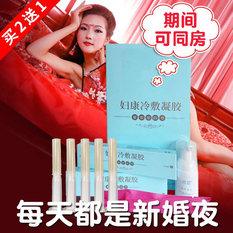 妇用女私护苦参养护抑菌凝胶私处干私密护理保养阴道干涩补水正品|msdalam kategori Care pembersih/tuala wanita/kertas/Aromatherapy, Rambut dan badan/kebersihan peribadi, Pembersih badan, aurat losyen - dari Buy2taobao.com untuk memberikan perkhidmatan ejen Taobao profesional membeli