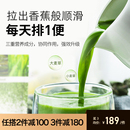 比利时purasana有机羽衣甘蓝果蔬粉蔬菜青汁即食膳食纤维素营养