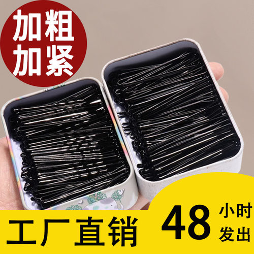 成交只是开始，服务永无止境！
