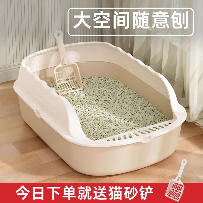 猫砂盆超大号半封闭加厚厕所防外防带砂特小号幼猫开放式猫咪用品