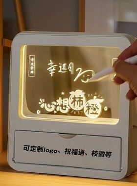 亚克力留言板可擦记事板学生奖品笔筒小夜灯老师闺礼品蜜生日礼物