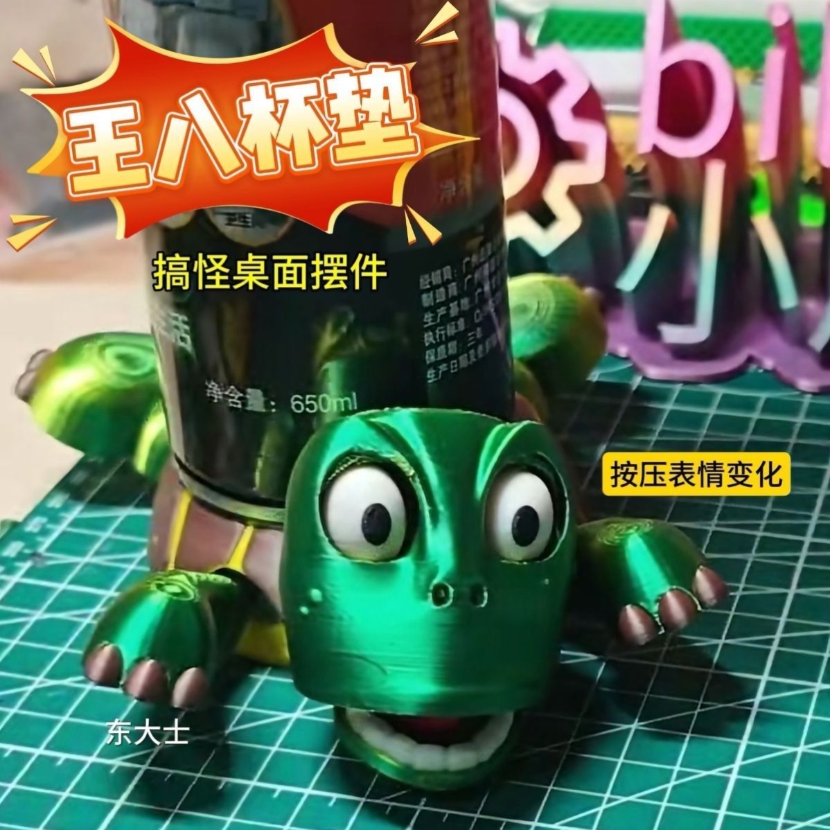 新款创意乌龟表情摆件杯垫搞怪3D打印高颜值可爱送朋友桌面装饰
