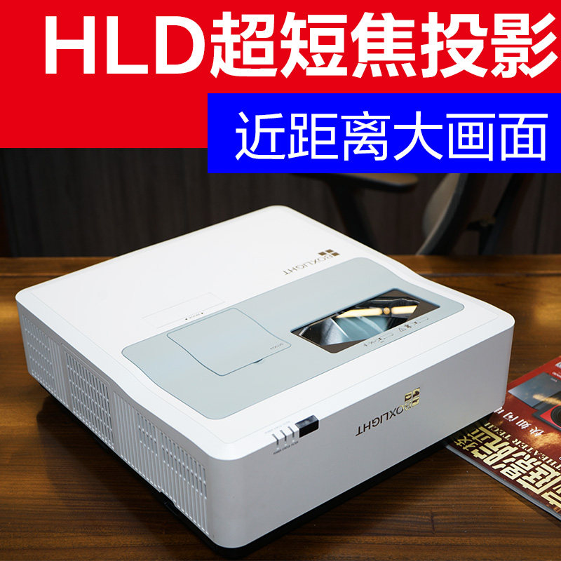 4200流明客厅激光电视