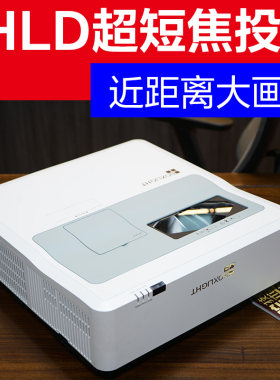 4200流明客厅激光电视