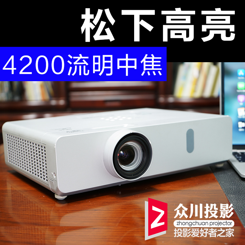 二手9新精品原装松下x303/x330投影仪高清家用办公教学会议投影机