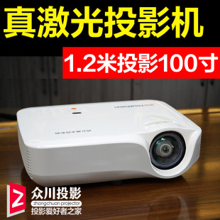 二手鸿合s8激光短焦投影仪家用支持1080p高清教学培训班民宿白天手机DLP近距离s9投影机