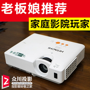 日立3LCD高清200寸巨幕影院