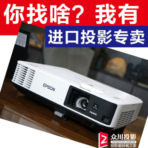 高亮高清户外放映300寸大画面