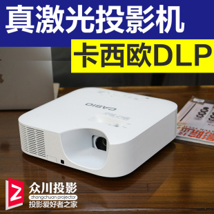卡西欧激光投影机F100W高清家用办公教学会议培训民DLP宿客厅卧室手机v10x二手投影仪