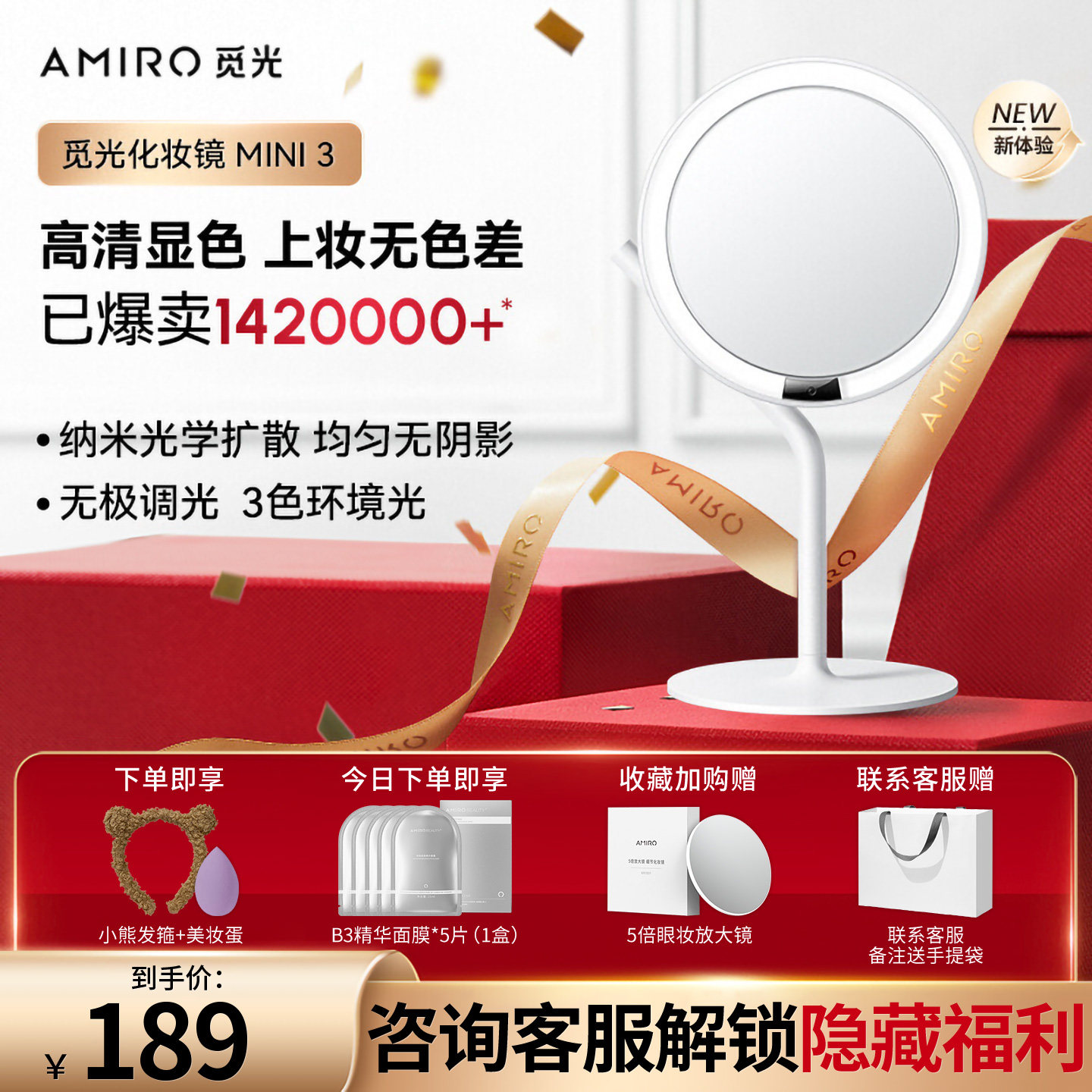 【咨询优惠】AMIRO觅光化妆镜mini台式led带灯补光桌面镜梳妆镜子
