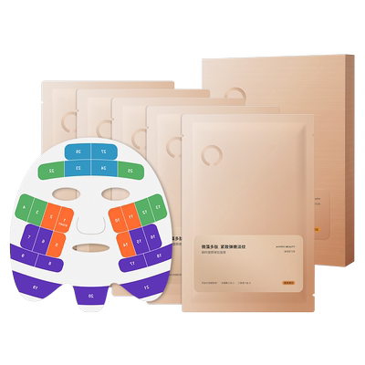 限时【买二送一】 AMIRO觅光御时塑颜提拉面膜搭配超声炮盖章面膜