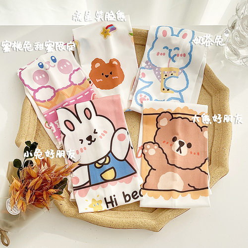 诗孚男女春夏秋冰丝百搭