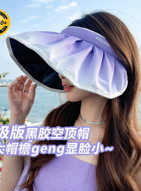 诗孚贝壳帽出游百搭女春夏秋