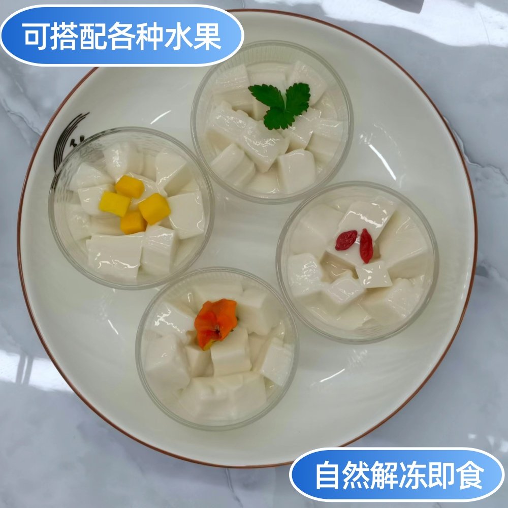 山东日冷杏仁豆腐零食自然解冻即食日式杏仁布丁120g/袋