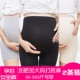 加大码 防走光宽松夏装 200斤夏季 怀孕期打底裤 胖mm 薄款 孕妇安全裤