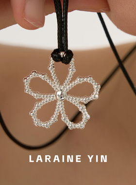 LARAINEYIN复古爆款银色镂空花朵毛衣链女小众百搭高级感黑绳项链