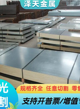 现货现货 24CrMoV5.5合金结构钢 棒料 24CrMoV5.5冷轧圆钢