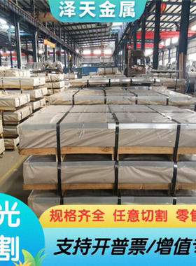 50CrMoW911冷作模具钢 YTLA01光精板毛坯115CrV3耐磨很韧性工具钢