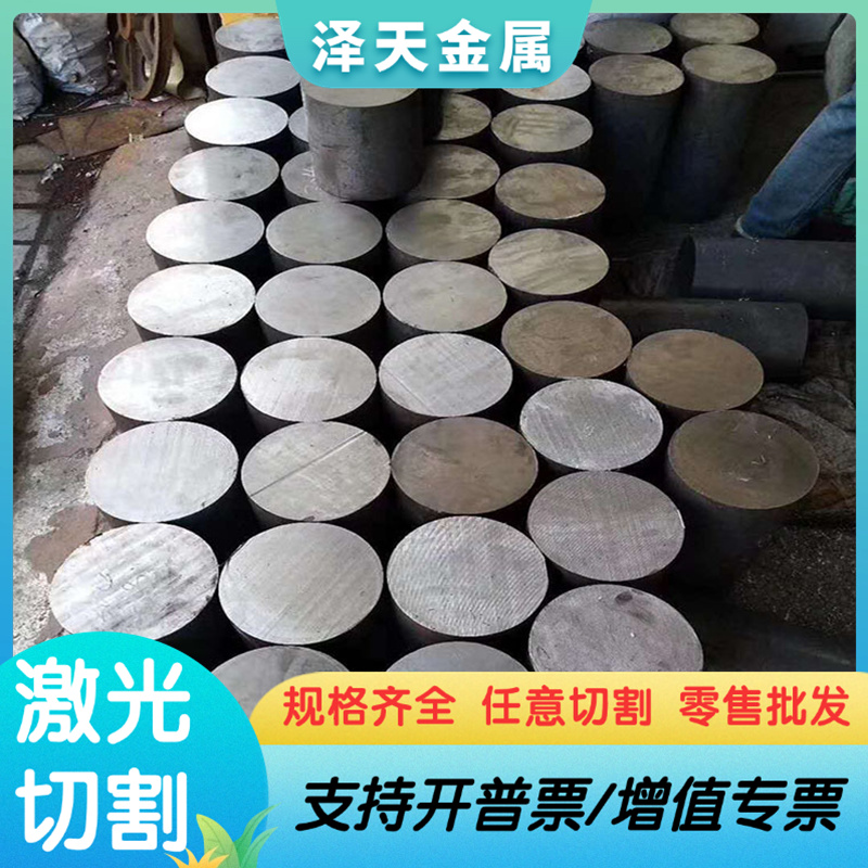 球墨铸铁FCD600 FCD500 QT900-2QT700-2无沙孔铸铁棒型材皮带轮