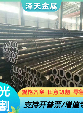 供应A34402合金结构钢 A34402圆钢 圆棒 板材 规格齐全 可零切