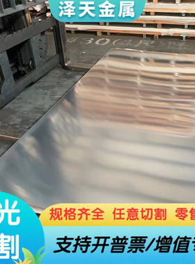 AISI3415合金结构钢板30CrNi3精密小圆棒14NiCr14圆钢150M28 35Cr