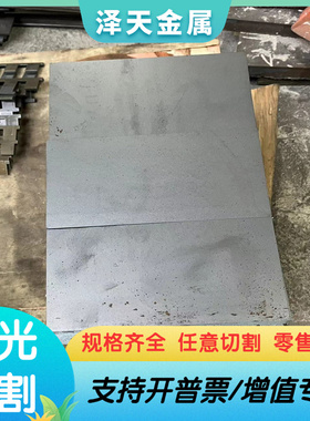 供应 RQTSi4 Mo RQTSI5 球墨铸铁 RTCr2 RTCr16 铸铁圆棒QT800-2