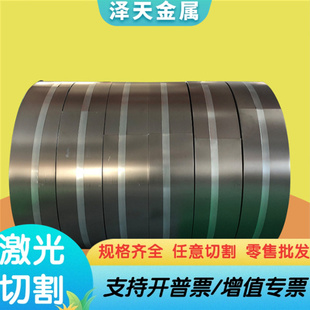 20MN23ALV无磁钢塑胶模具钢45MN17A13圆钢 5CR21 20MN23AL板材料