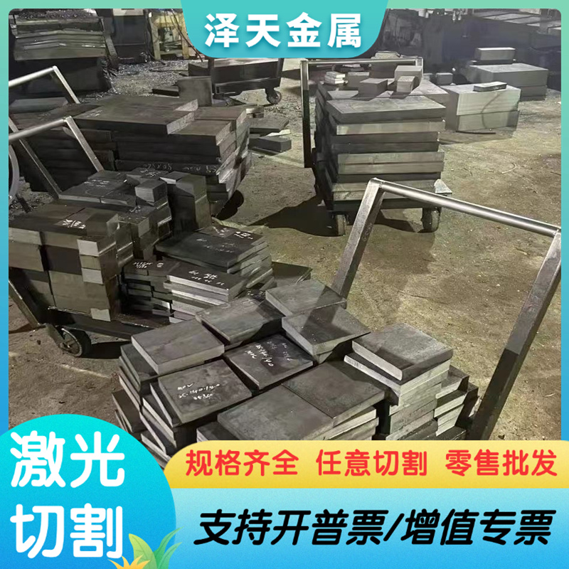 RTCR16高铬耐热铸铁板RQTSI5 RTCR2铸铁件QT900-2球墨铸铁QT400