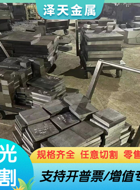 RTCR16高铬耐热铸铁板RQTSI5 RTCR2铸铁件QT900-2球墨铸铁QT400