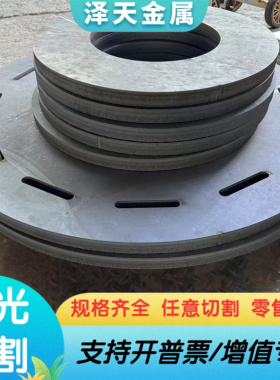 SUP7弹簧钢带705H60 SK85弹簧钢板料75Cr1 SKS7冷轧热轧带钢65Mn