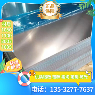2A12铝板0.8mm1.0mm1.5mm2.0mm4.0mm3.0mm5.0mm到380mmLY12CZ现货