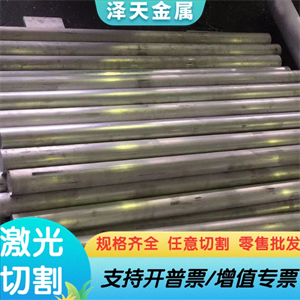 5A06铝合金ZL102铝棒7075铝板6061航空铝材ZL101 ZL102铝块AL2017,标准件/零部件/工业耗材,模具,淘宝优惠券,粉丝福利购,淘宝优惠卷