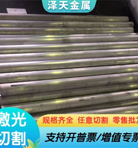 2A12硬铝合金6082铝棒6151铝板6201铝带6253 6262 2024铝排规格齐