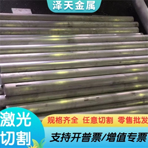 5A06铝合金ZL102铝棒7075铝板6061航空铝材ZL101 ZL102铝块AL2017