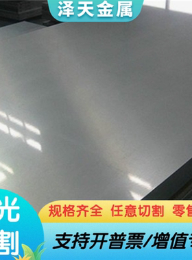 FT16冷作模具钢材YXM1高碳高铬合金工具钢铁1.2709预硬冷作工具钢