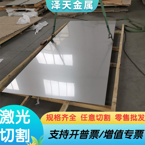 15CRMO SPS4 弹簧薄板SPS8弹簧圆棒SPS5钢 SPCC冷轧板合金板