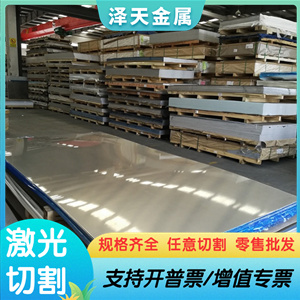 5183铝合金EN AW5083合金铝板AL7075T6铝圆棒1A30 1A85铝排