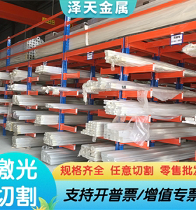 ZL101A铝合金AL7075铝带AL2024铝棒AL5083中厚铝板3003 1050铝排